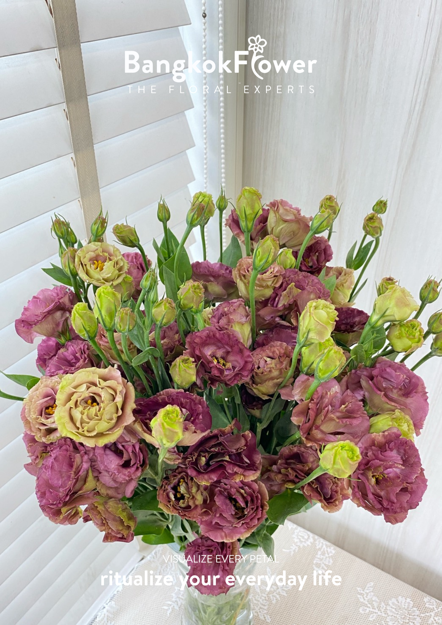 สีชา Eustoma